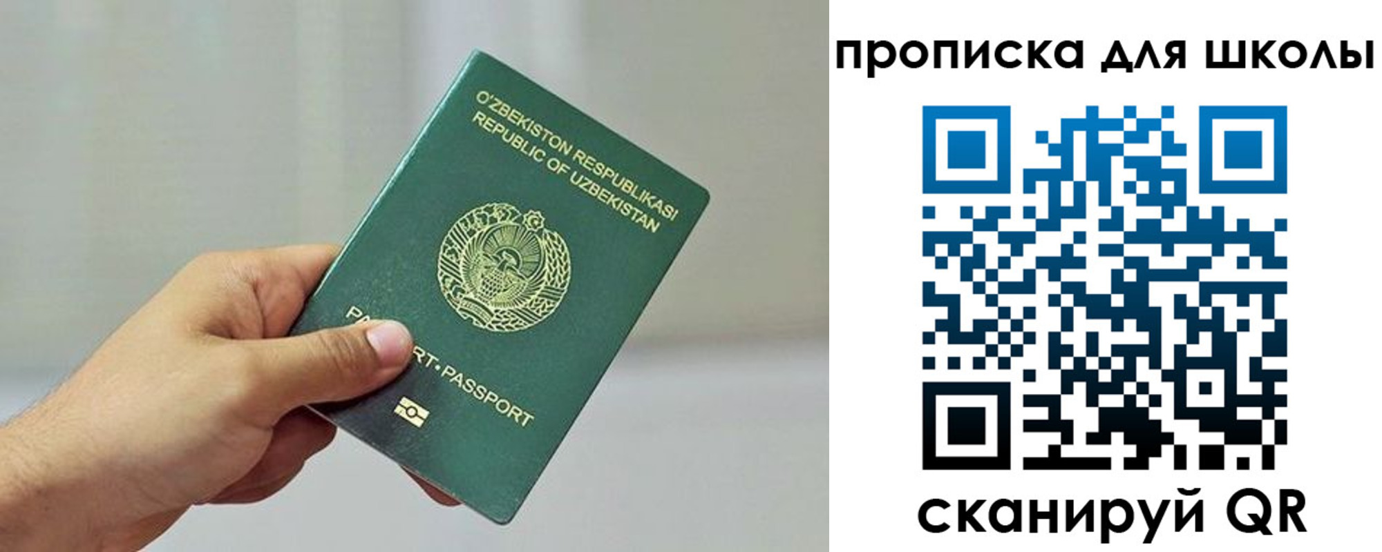 временная регистрация гарантия в Сухом Логе