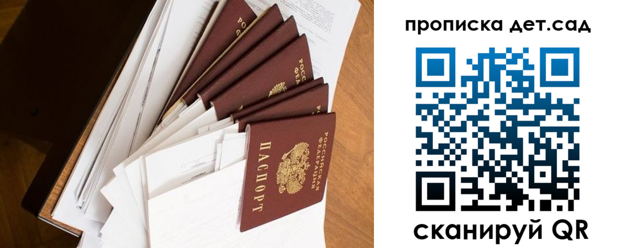 прописка иностранных граждан в Сухом Логе