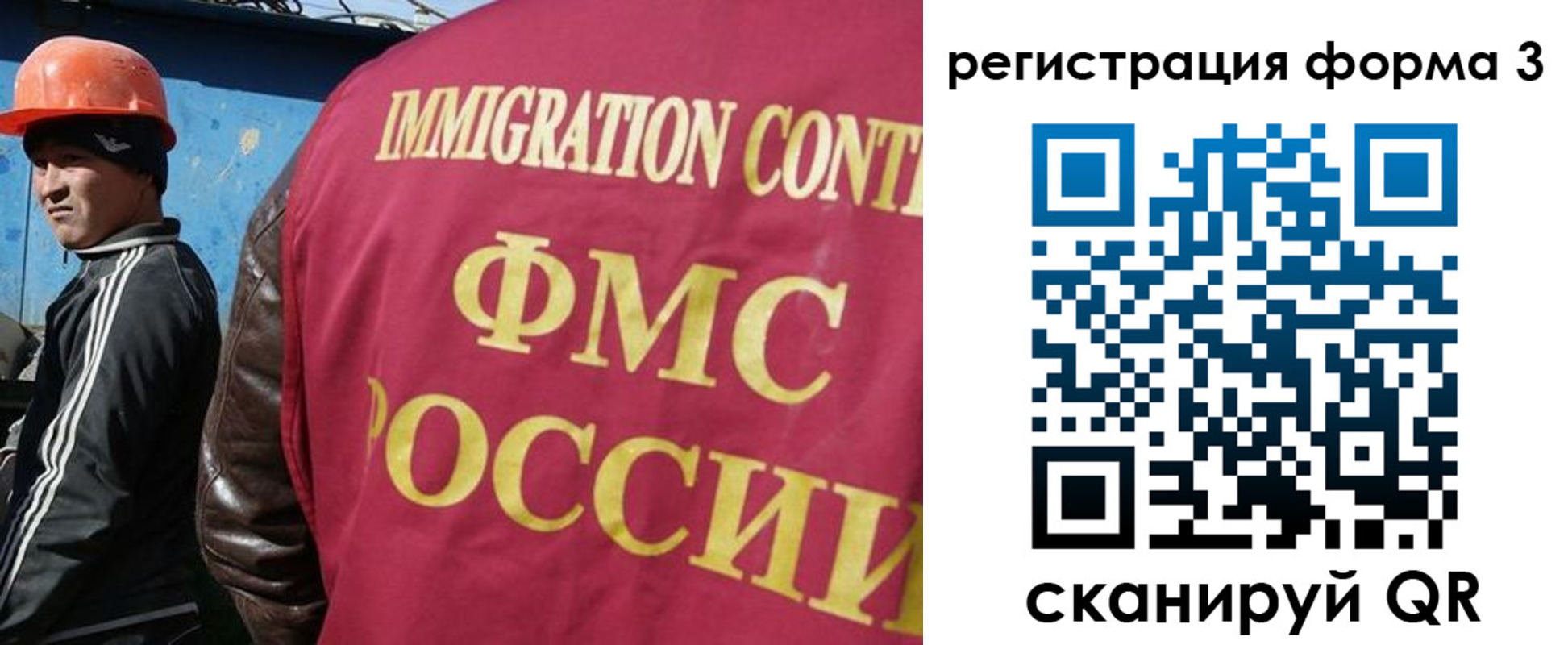 временная регистрация законно в Сухом Логе