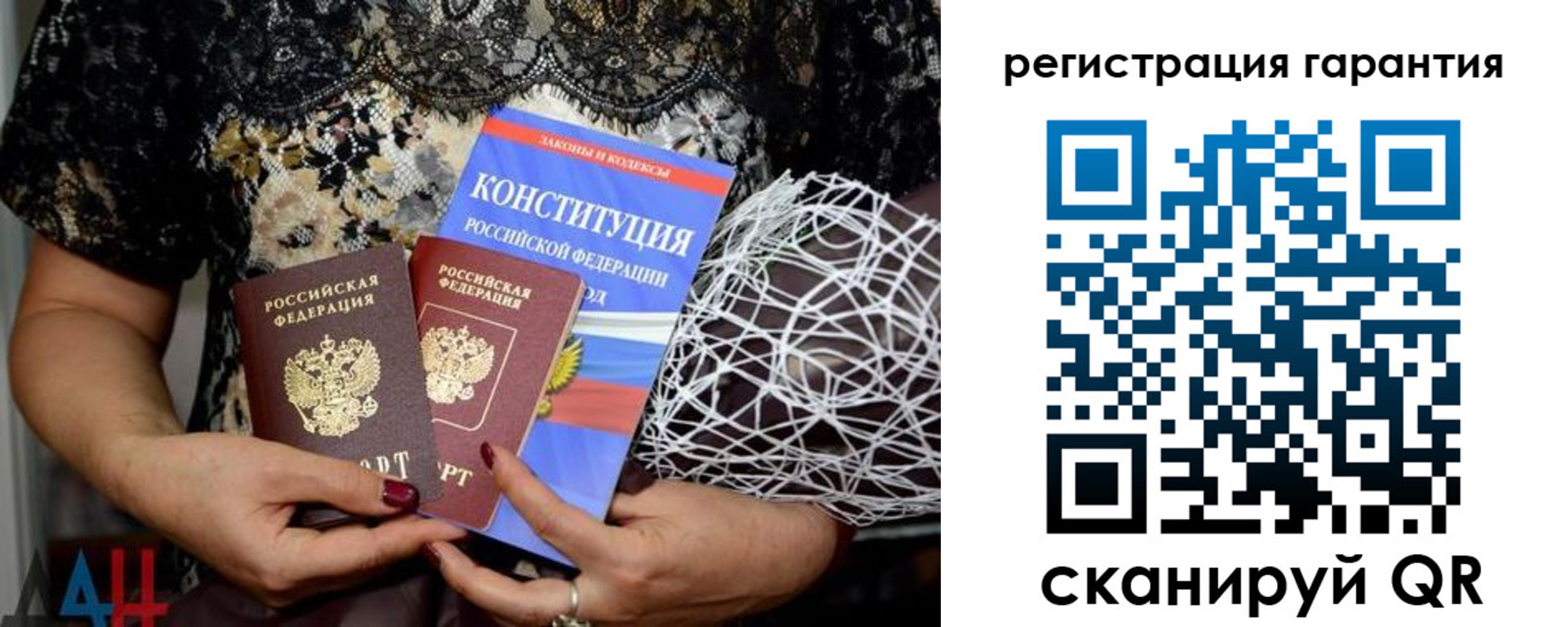 временная регистрация 2025 в Сухом Логе