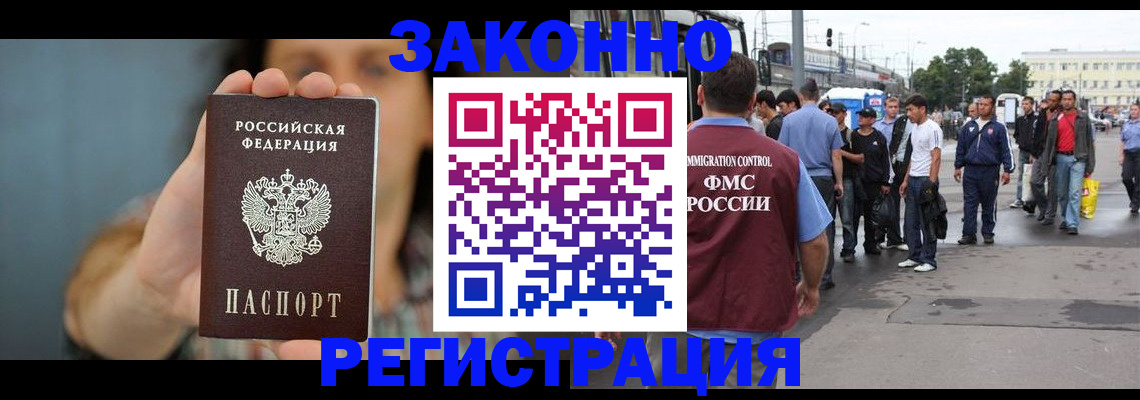 регистрация в Сухом Логе