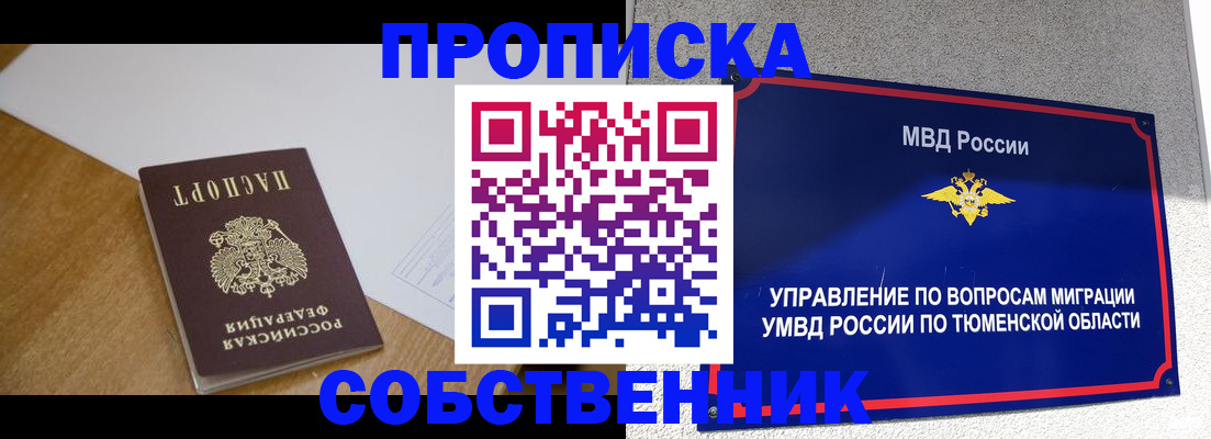 регистрация для дет. сада в Сухом Логе