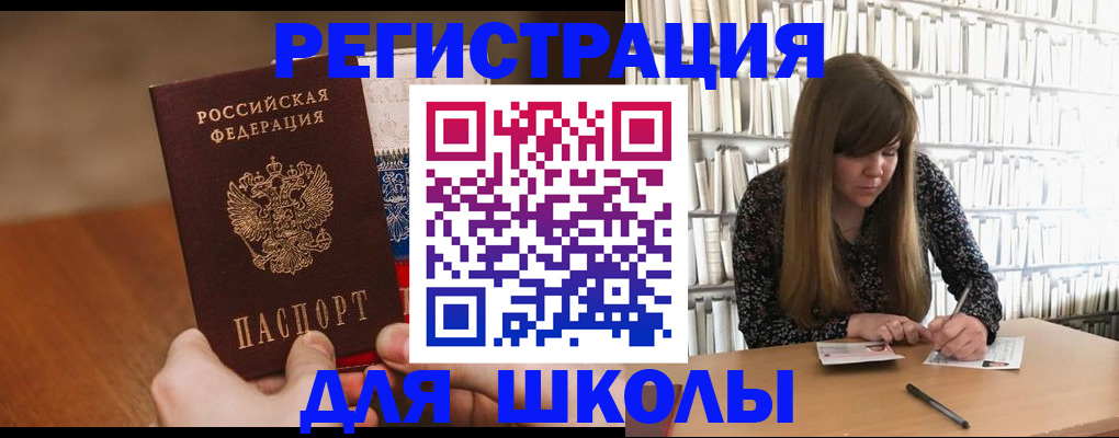 временная прописка в Сухом Логе