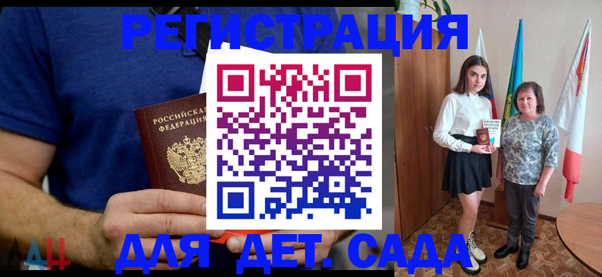 временная регистрация поиск в Сухом Логе